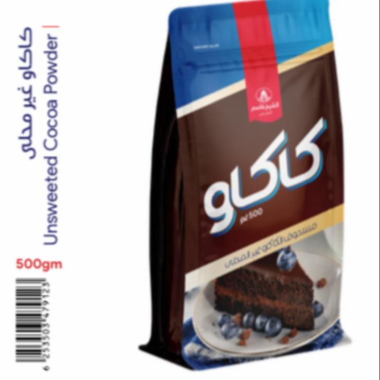 كاكاو علبة 500 غرام